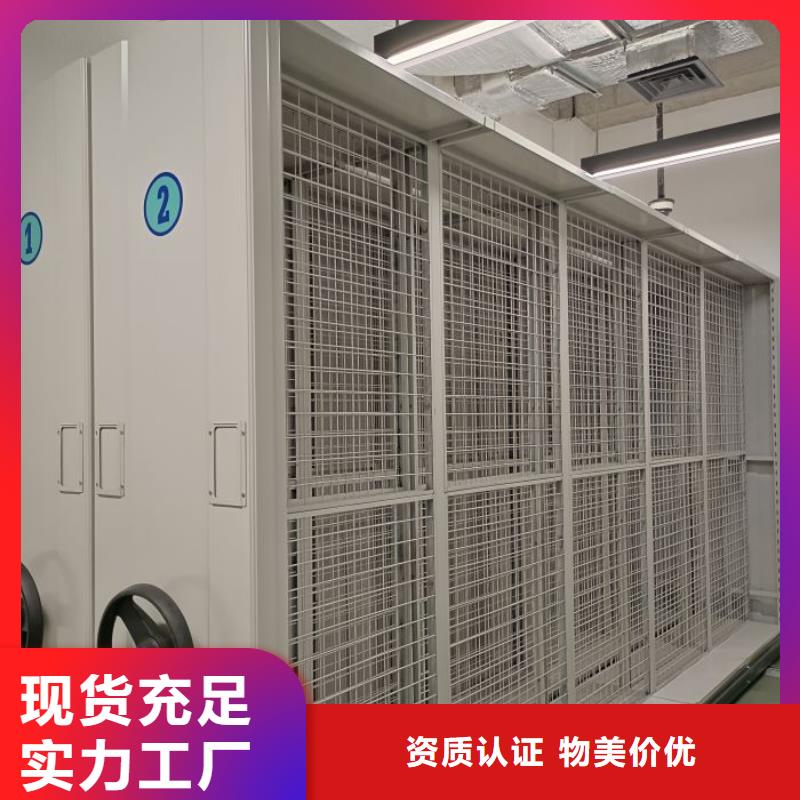 凯美智能密集架【按需设计智能密集柜_手动密集架助您降低采购成本】