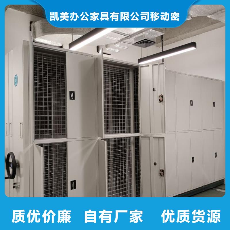 代理商報價【凱美】手搖檔案密集架