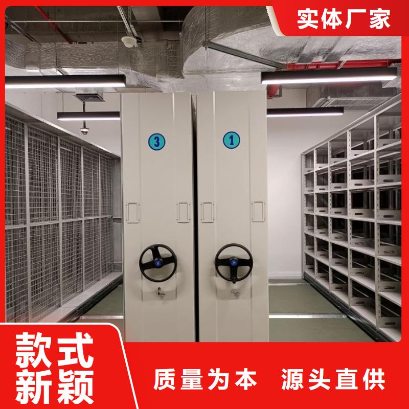 久享盛名【凱美】密集柜式檔案架