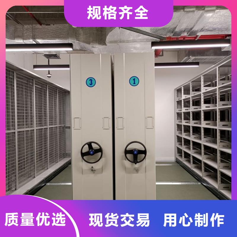 再铸辉煌【凯美】密集柜
