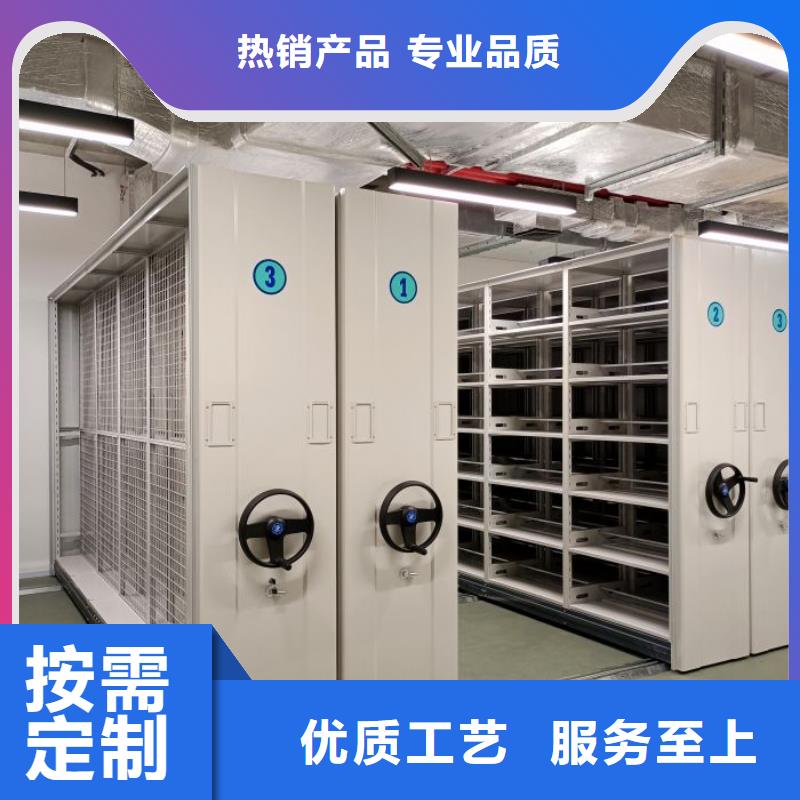 立足市场【凯美】文件密集架