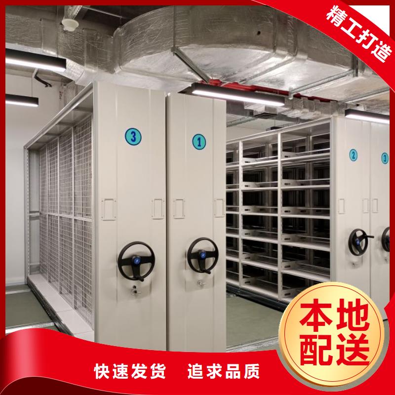立足实际【凯美】档案室智能一体密集柜