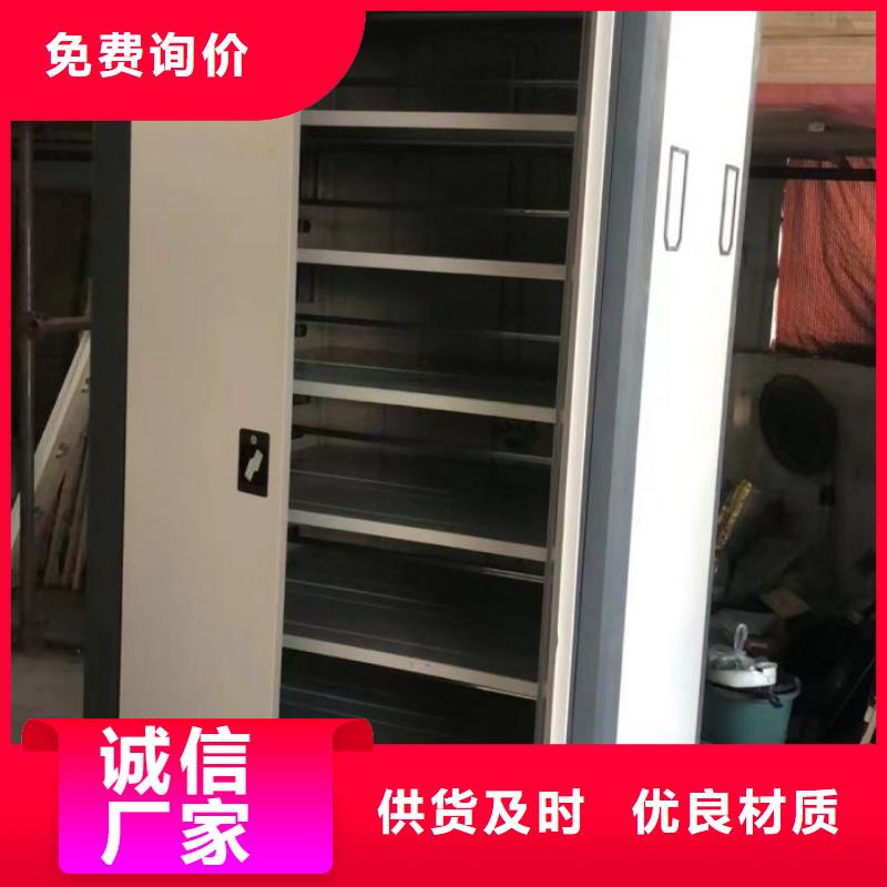 技術(shù)咨詢【凱美】廚式密集架