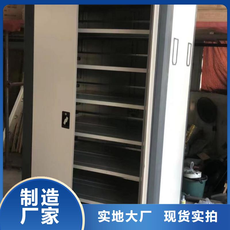 相关信息【凯美】密集型档案移动柜