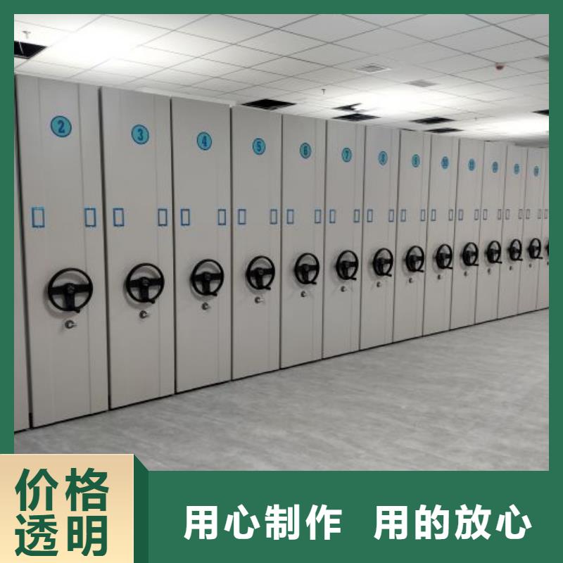 厂家针对国内行业逆境的对应策略【凯美】澄迈县档案馆藏室密集柜