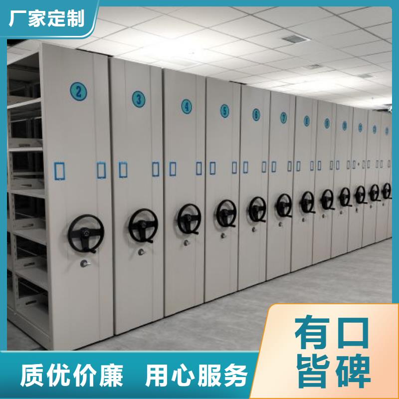 立足实际【凯美】档案室智能一体密集柜