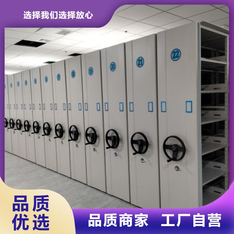 恭请惠顾【凯美】服装存放密集柜