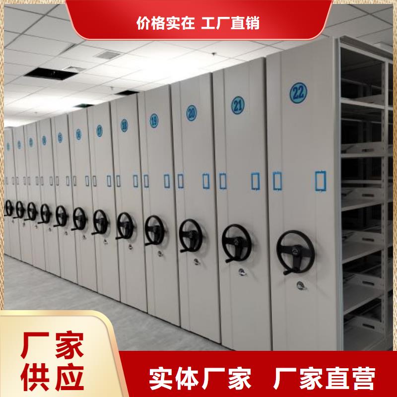 这里买更优惠【凯美】电动智能移动密集架