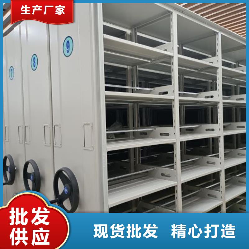 厂家的好处和积影响【凯美】全封闭式档案柜