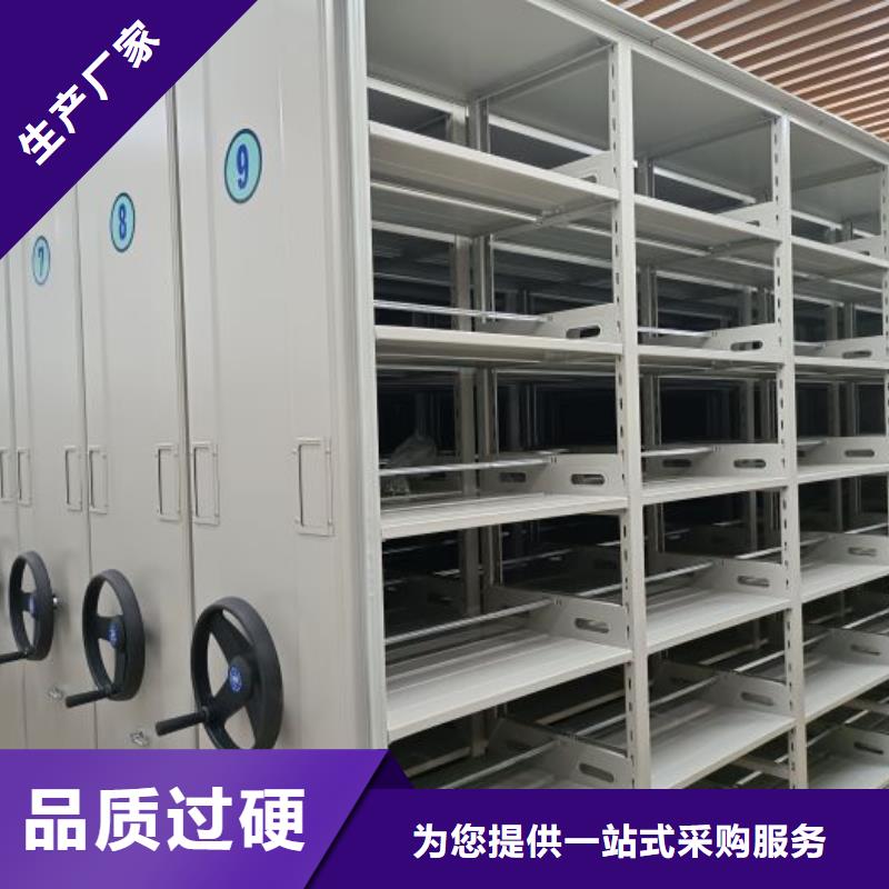 厂家针对国内行业逆境的对应策略【凯美】密闭式密集架