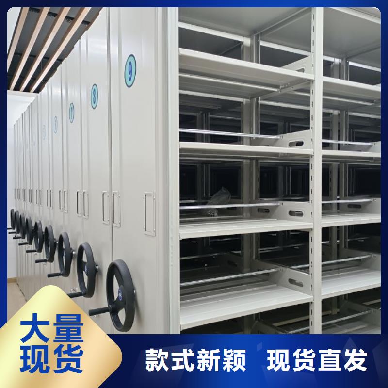 凯美智能密集架【按需设计智能密集柜_手动密集架助您降低采购成本】