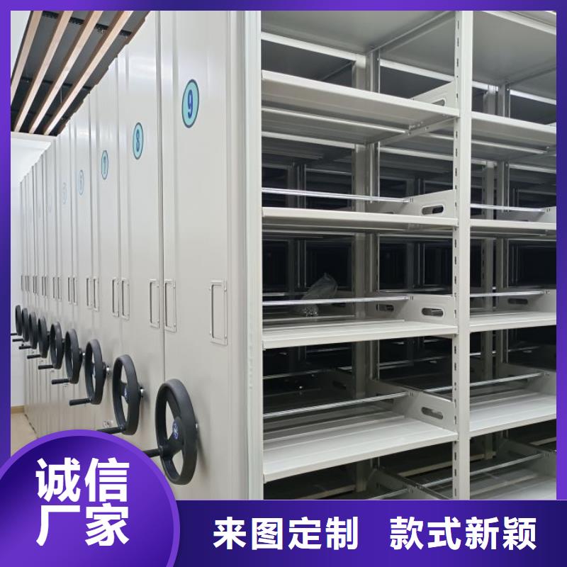 厂家针对国内行业逆境的对应策略【凯美】澄迈县档案馆藏室密集柜