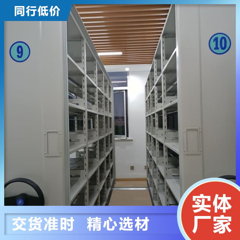 技术服务【凯美】移动资料档案柜