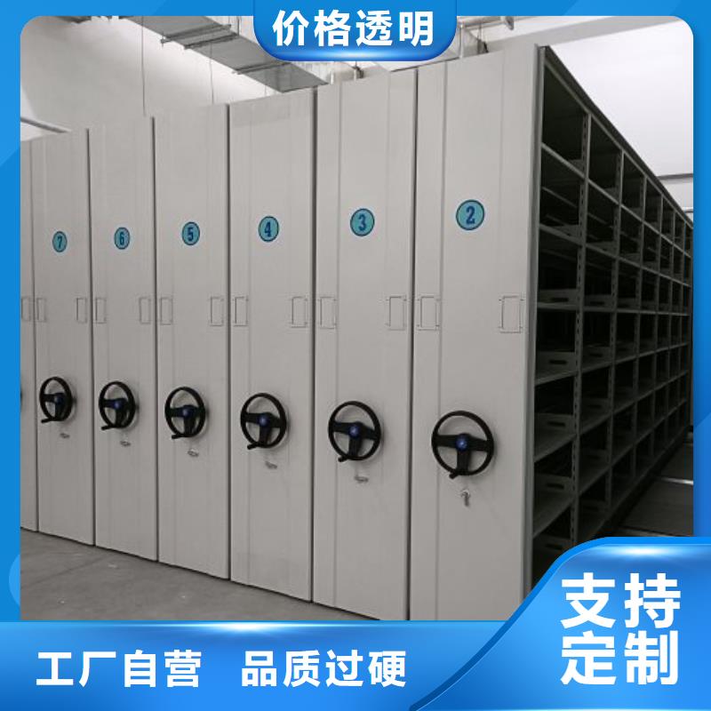 厂家针对国内行业逆境的对应策略【凯美】澄迈县档案馆藏室密集柜