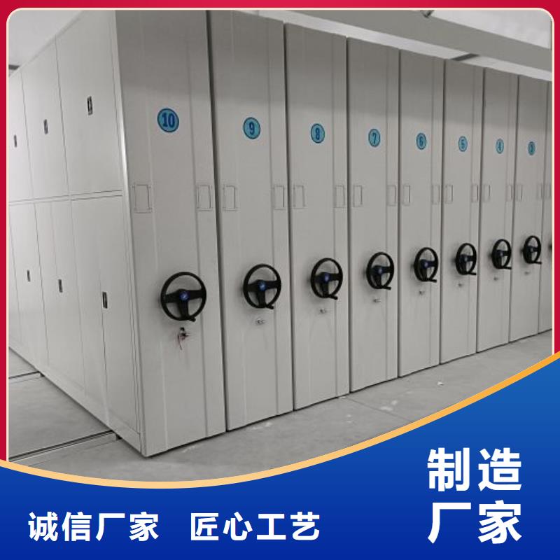 加盟商【凯美】万宁市凉片密集柜