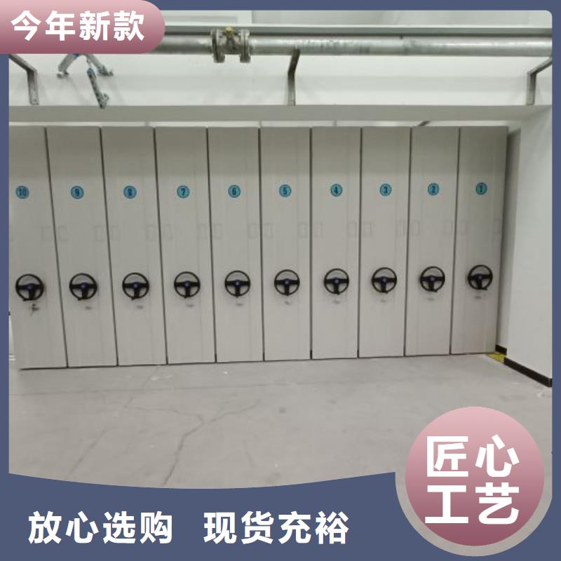 相關(guān)信息【凱美】密集型檔案移動柜
