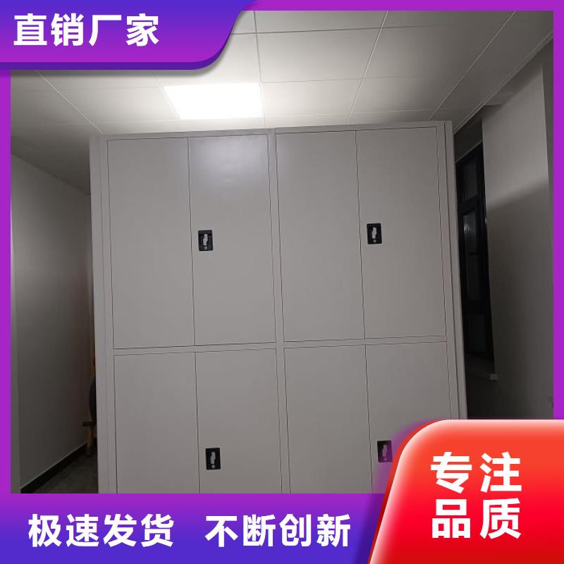 久享盛名【凯美】密集柜式档案架