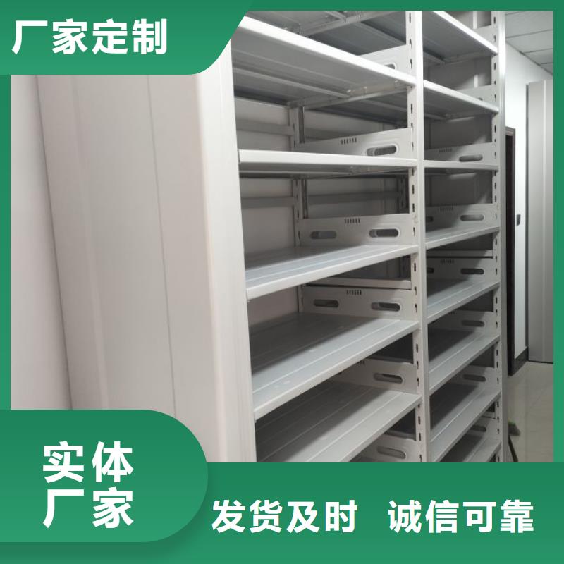 厂家针对国内行业逆境的对应策略【凯美】密闭式密集架