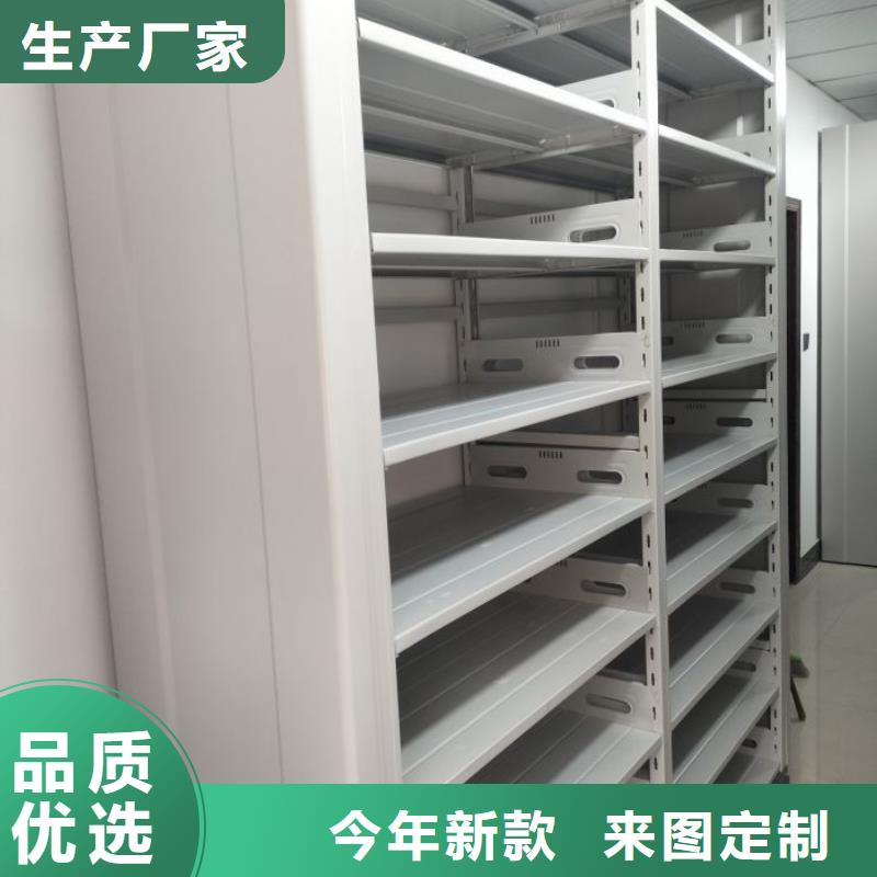 生产工艺【凯美】不锈钢密集架