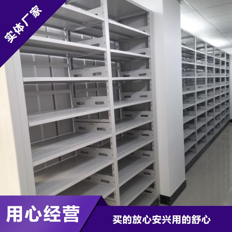 移动密集柜《凯美》工厂价格 智能密集柜【手动密集柜】工厂直销