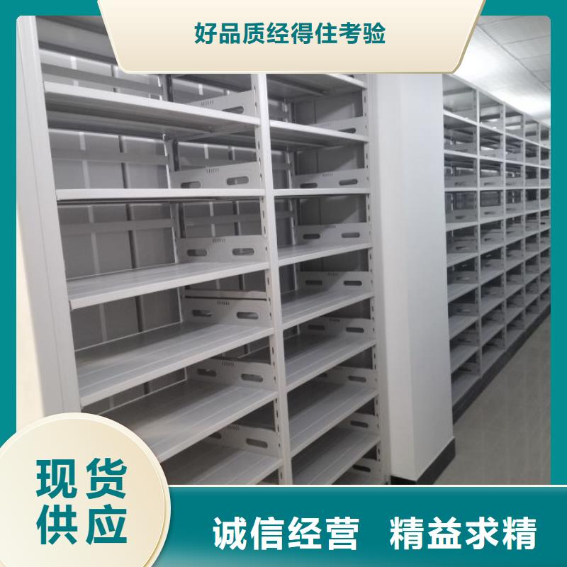 技术服务【凯美】移动资料档案柜