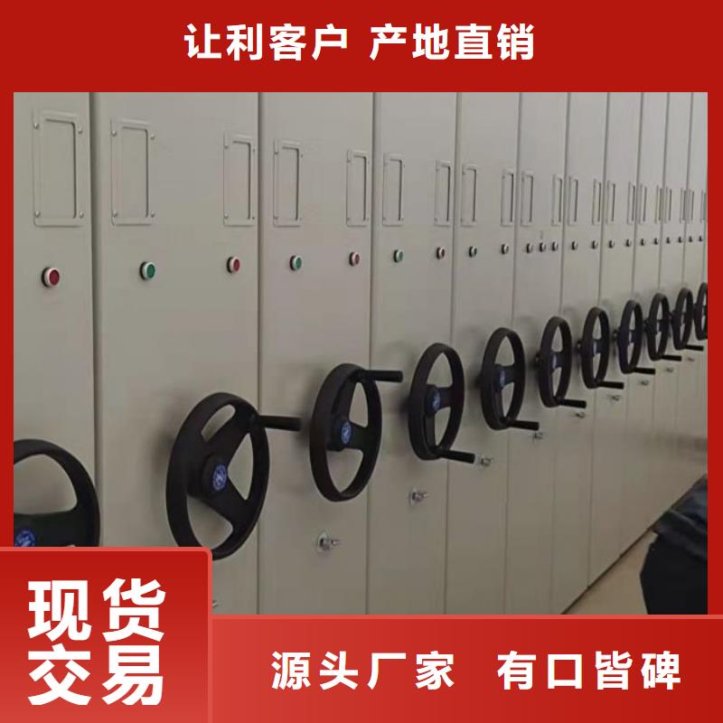 增创优势【凯美】密集手动档案柜