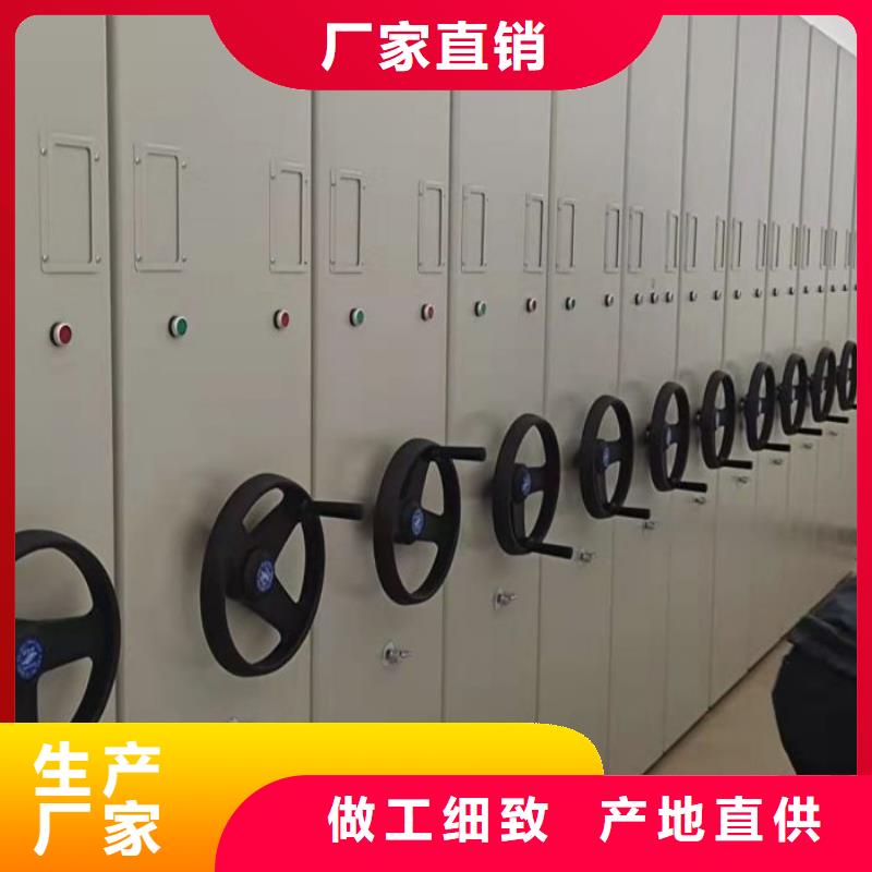 服务热情【凯美】资料室密集柜