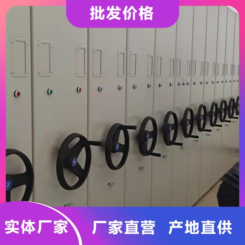 智能电动手摇式轨道移动密集架-视频-浙江省凯美智能电动手摇式轨道移动密集架可服务区域杭州|嘉兴|台州|舟山等