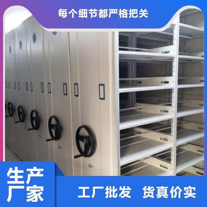 创造致远【凯美】直列式移动密集架