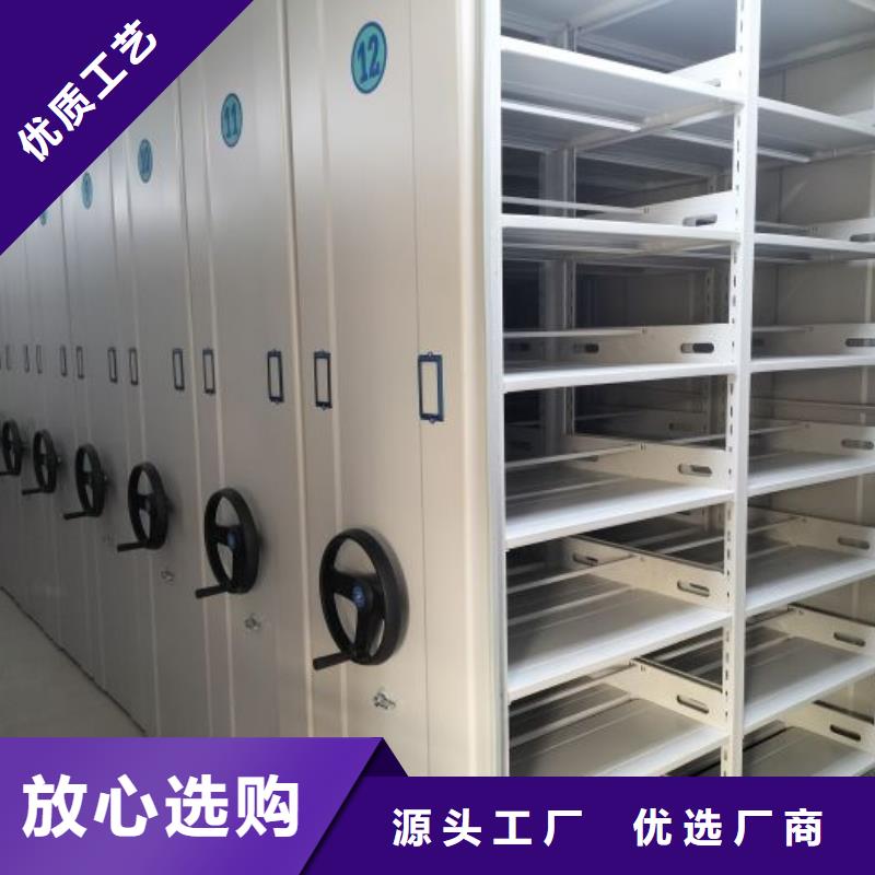 凯美智能电动手摇式轨道移动密集架智能密集柜 【手摇密集架】支持非标定制企业旺旺