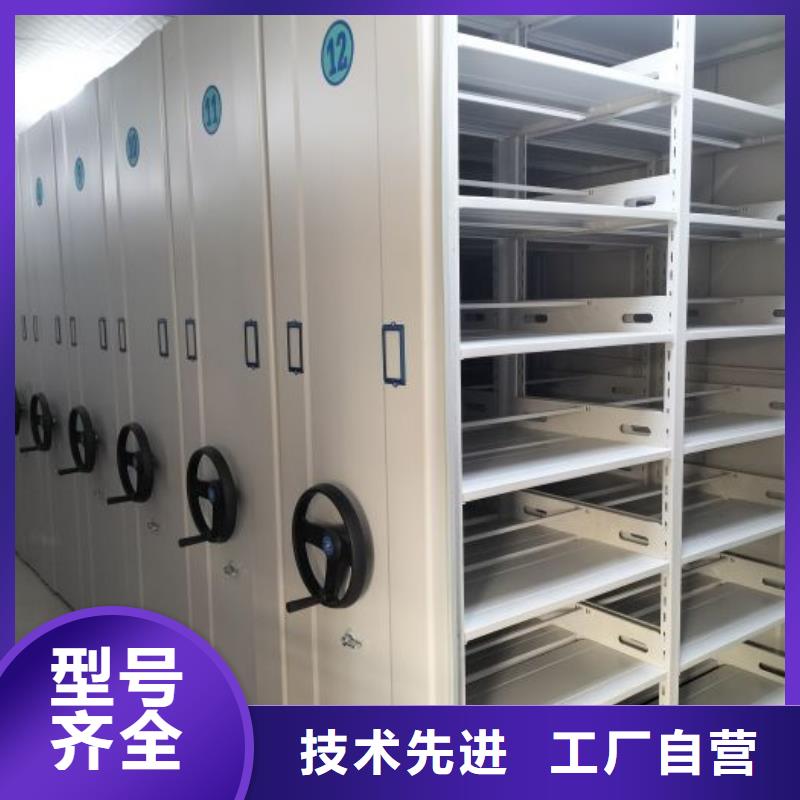 新颖潮流【凯美】密集资料铁皮柜