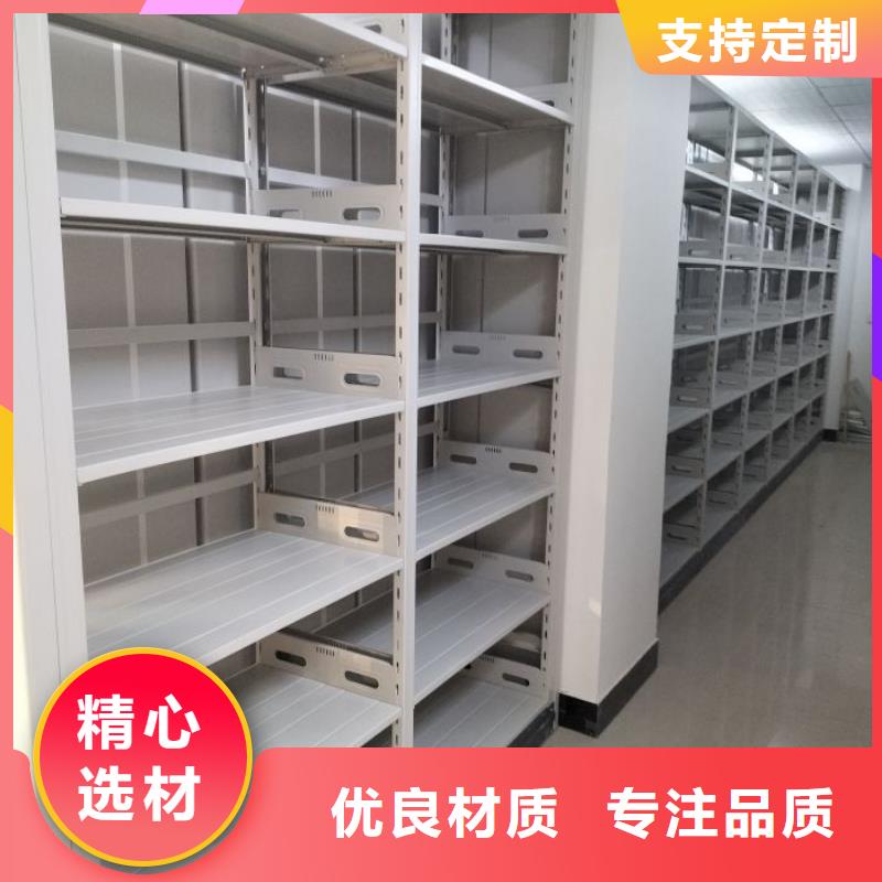 久享盛名【凯美】密集柜式档案架