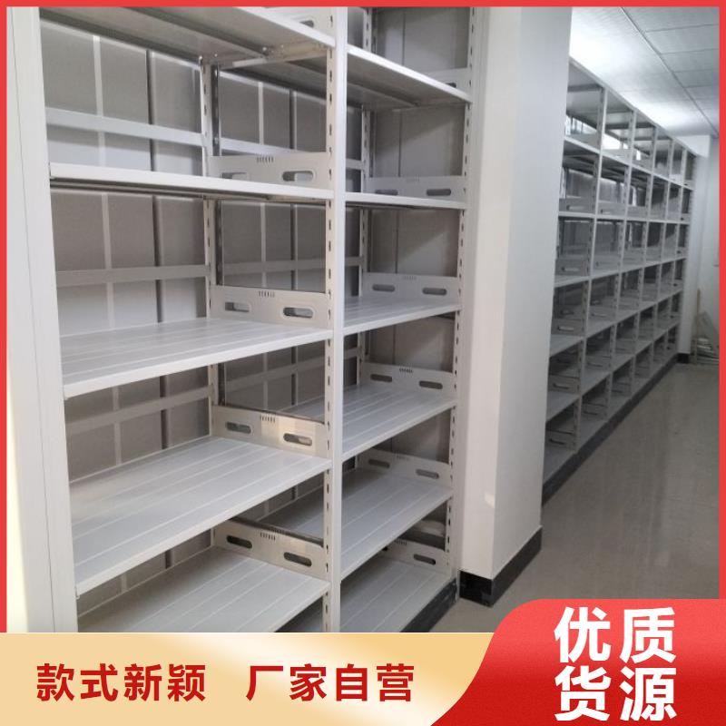 相关信息【凯美】密集型档案移动柜