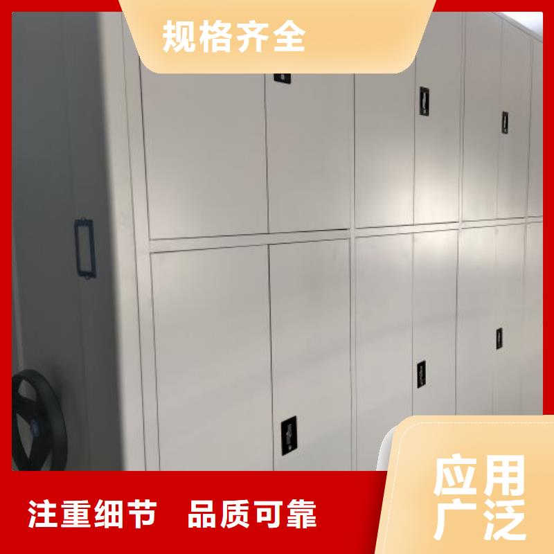 创造致远【凯美】直列式移动密集架