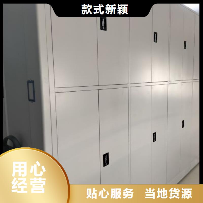 再铸辉煌【凯美】密集柜