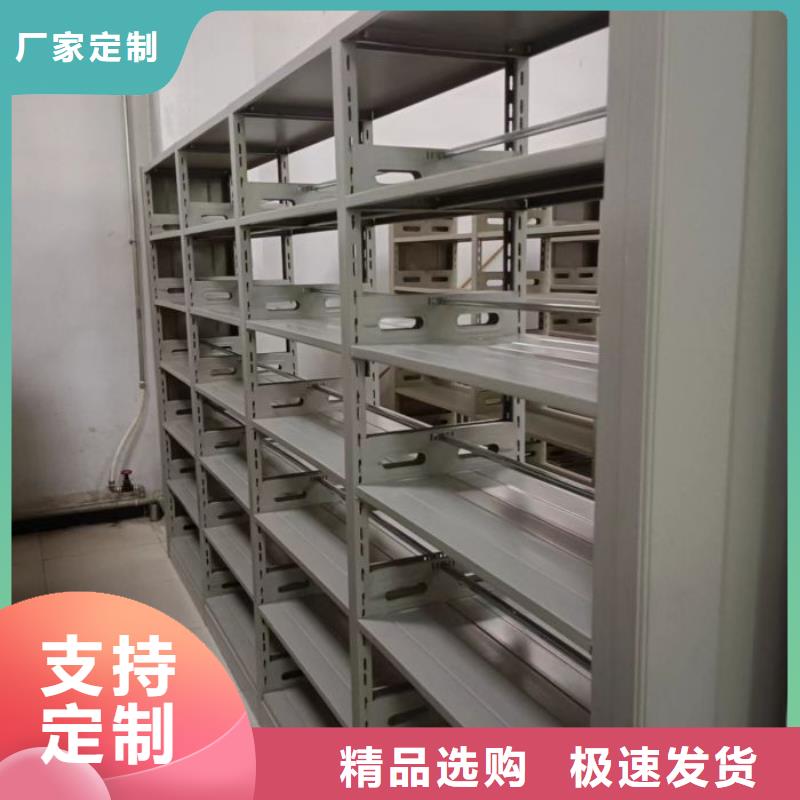 服务热情【凯美】资料室密集柜