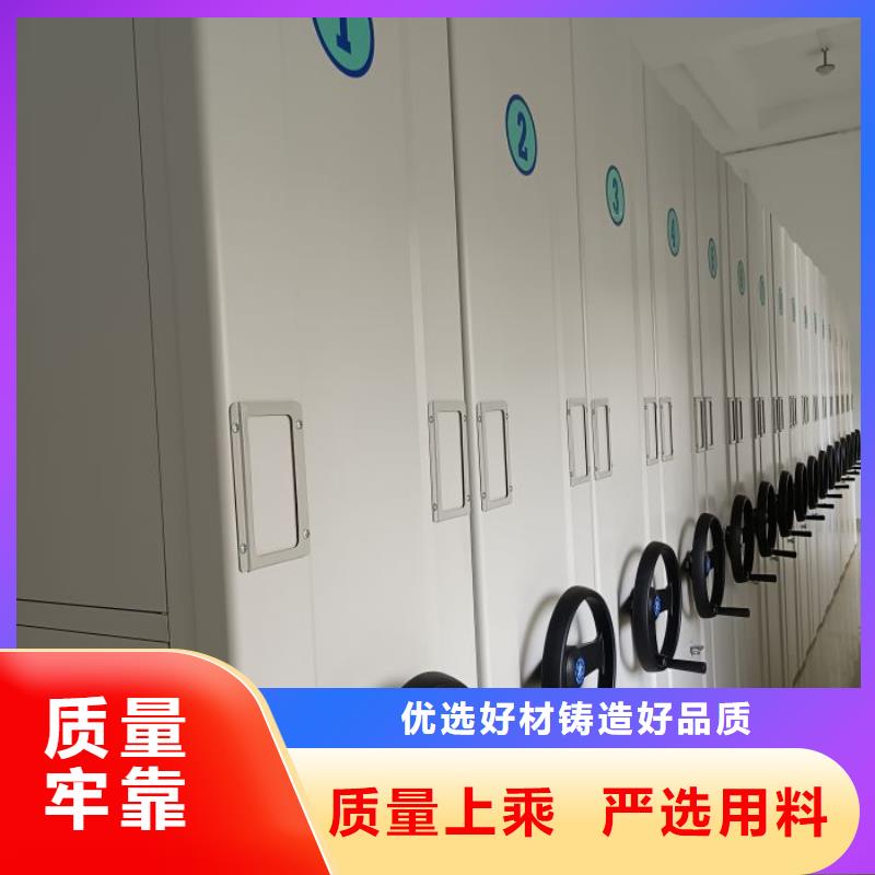 凯美智能密集架【按需设计智能密集柜_手动密集架助您降低采购成本】