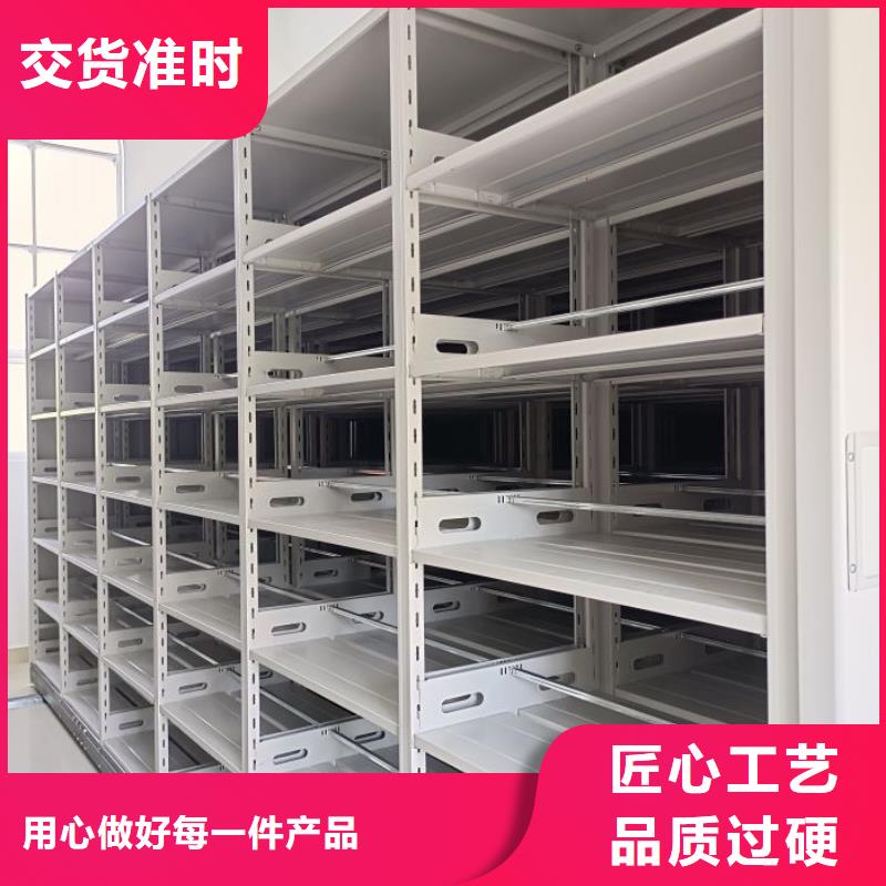 网上专卖【凯美】档案管理密集架