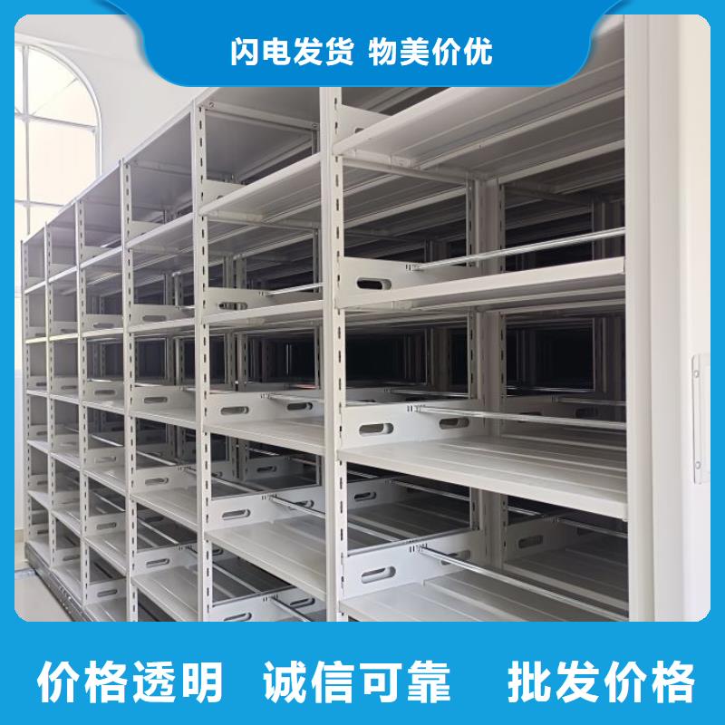 顾客至上【凯美】网片式油画密集架