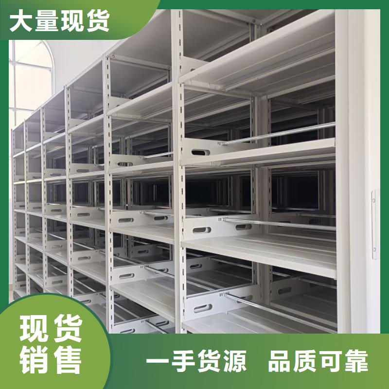 创造致远【凯美】直列式移动密集架