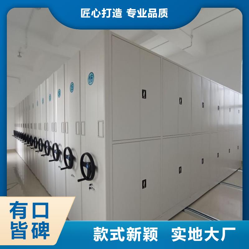 密集架檔案密集柜市場批發(fā)價
