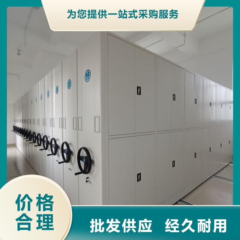 技术服务【凯美】移动资料档案柜