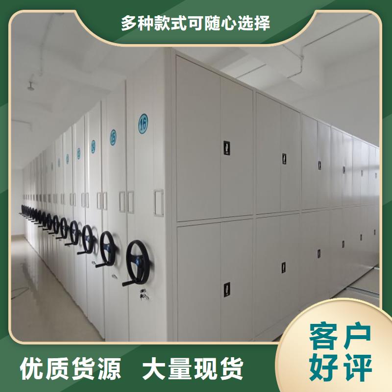 产品分类选择的相关知识【凯美】移动密集铁柜