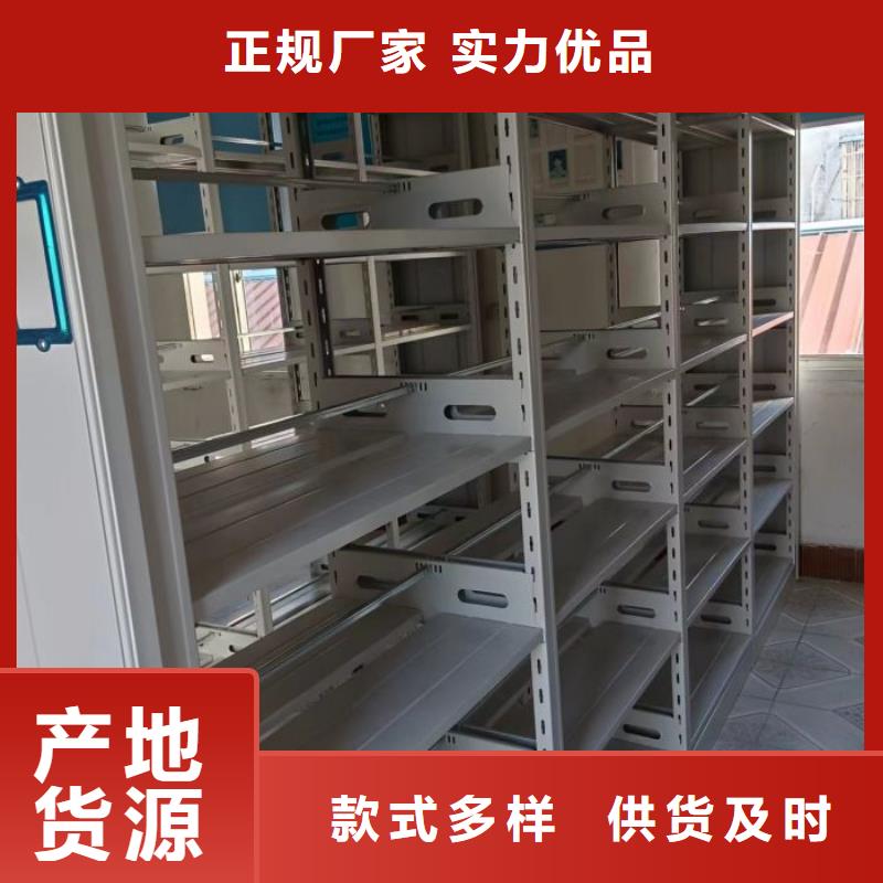 恭请惠顾【凯美】服装存放密集柜