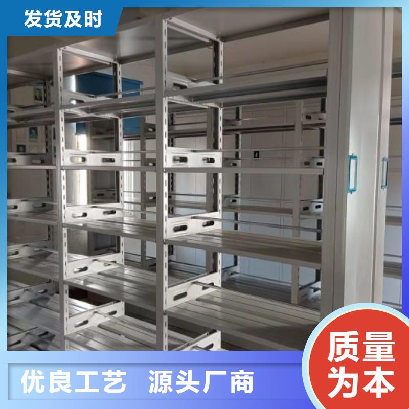 【智能密集柜】移动密集柜库存量大-凯美办公家具移动密集柜智能密集架(河源市分公司)