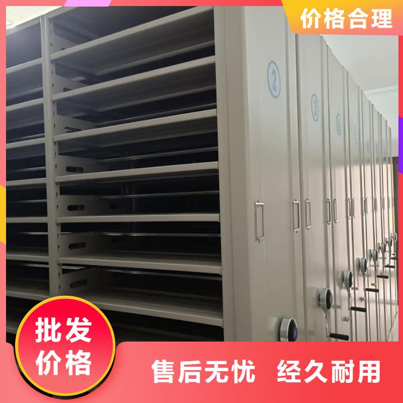 恭请惠顾【凯美】服装存放密集柜