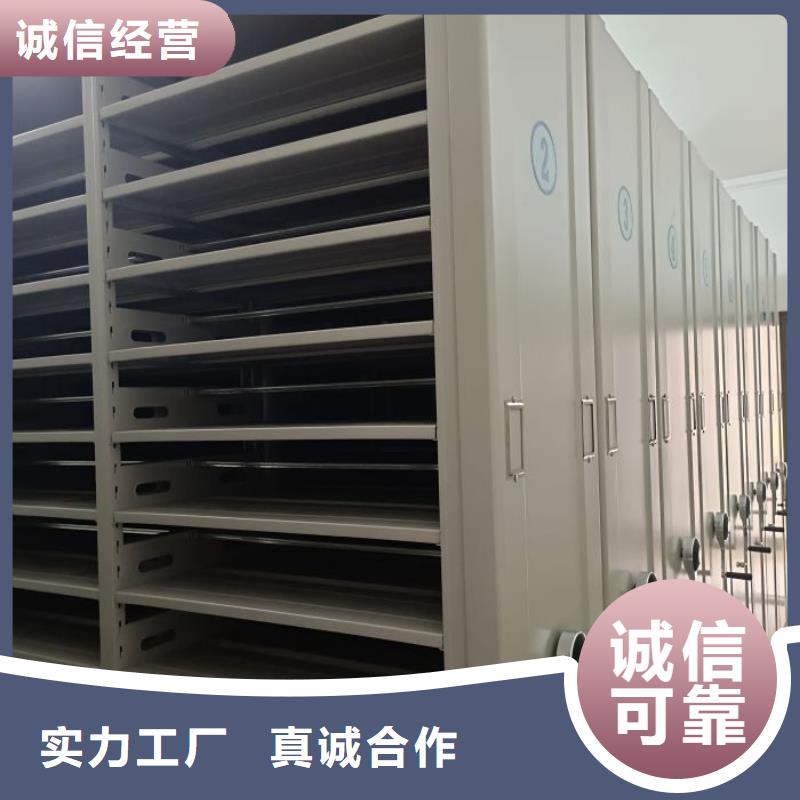 久享盛名【凯美】密集柜式档案架