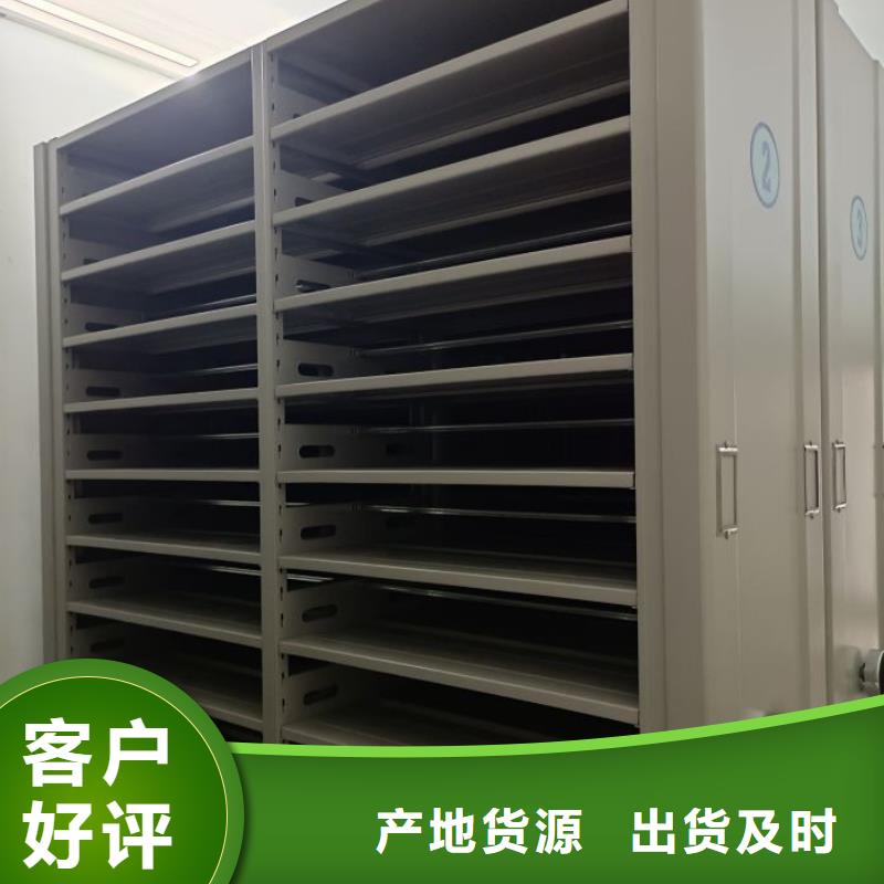 哪个性能好【凯美】档案室智能密集柜