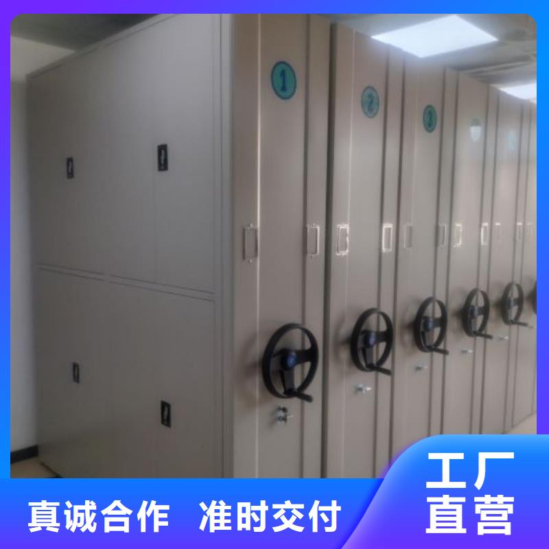 【智能密集柜_手动密集架助您降低采购成本】本地品牌