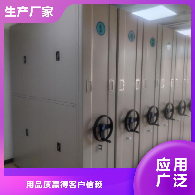 厂家针对国内行业逆境的对应策略【凯美】密闭式密集架